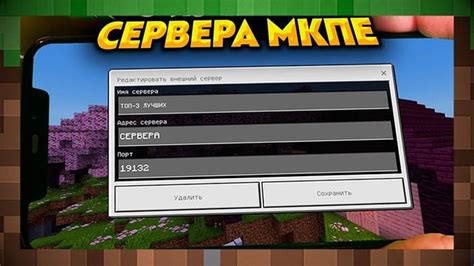 Где найти качественные образы для использования в игре Minecraft PE версия 1.20?