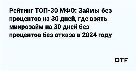 Где обнаружить необходимую возможность