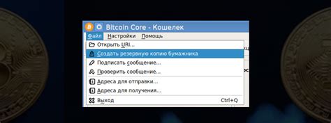 Где проверять достоверность информации при восстановлении доступа к кошельку?