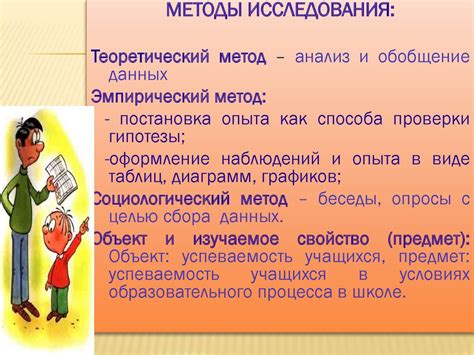 Гендерные предрассудки: влияние общественных ожиданий на мужчин в выражении эмоций