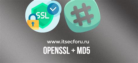 Генерирование ключевого файла с использованием OpenSSL