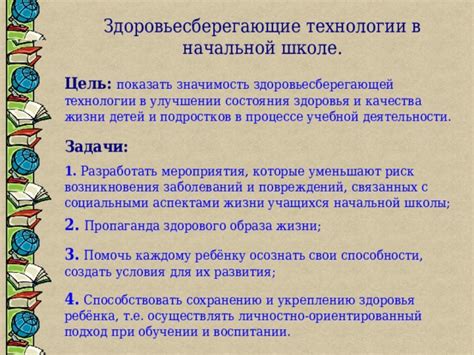 Генетические предпосылки и риск возникновения заболеваний, связанных с артралгией