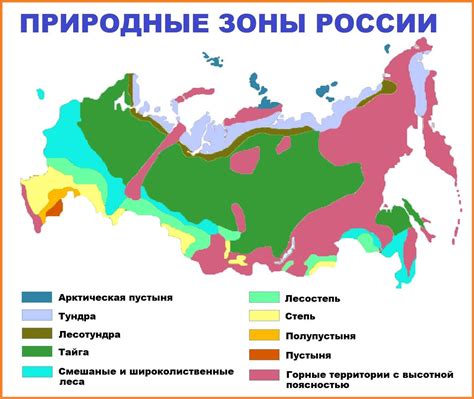 Географическое расположение и природные богатства PRC