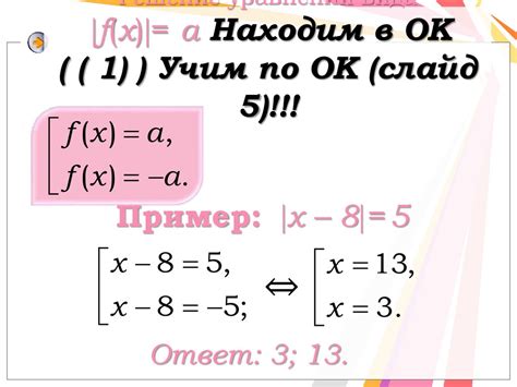 Геометрическая интерпретация модуля в комплексной плоскости