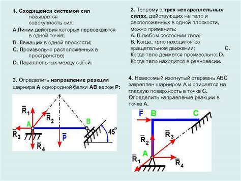 Геометрическое и физическое значение "центра равновесия" в контексте треугольника