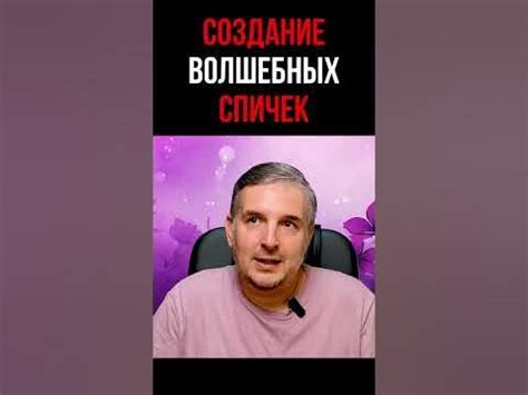 Глава 3: Создание волшебных проходов