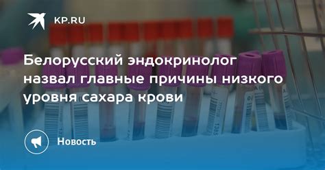 Главные причины низкого индекса генетической устойчивости и связанные с ним проблемы