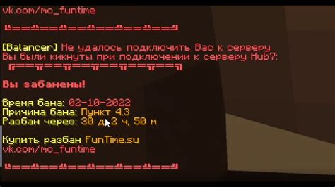 Главные шаги для установки пожертвований на сервере Minecraft