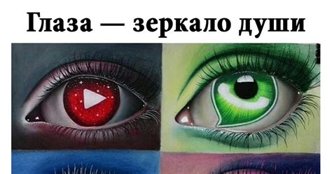 Глаза - отражение души: что оттенок взгляда говорит о нашей индивидуальности?