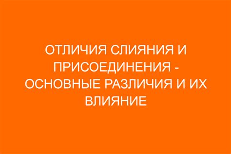 Глобальность и целостность: ключевые отличия между "all" и "whole"