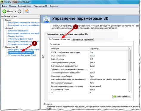 Глобальные параметры округления в AutoCAD: особенности настройки