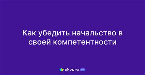 Глубокие сомнения в своей компетентности