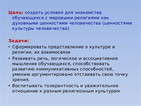 Глубокий символизм, воплощенный газелью, и ее связь с духовными ценностями