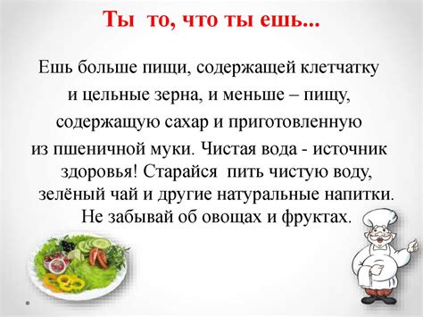 Голодовка как способ саморегуляции организма и путь к здоровому образу жизни