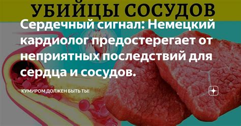 Горячие блюда для снятия неприятных последствий выпивки