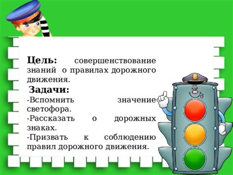 Готовимся к проверке знаний о правилах дорожного движения: ценные рекомендации