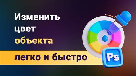 Графическая настройка с помощью отдельного инструмента: преимущества и особенности