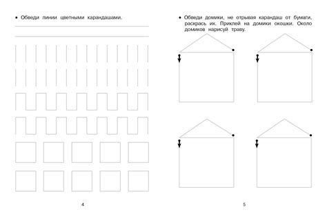 Графические навыки - неотъемлемая составляющая профессии архитектора