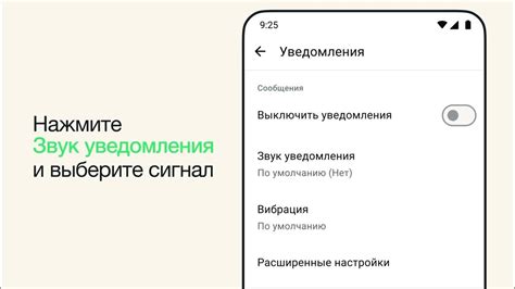 Громкость уведомлений и звуковых эффектов: индивидуальные настройки и оптимальные адаптации