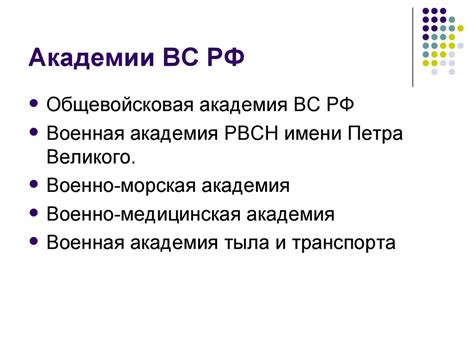 Дальнейшие перспективы после окончания альтернативных учреждений