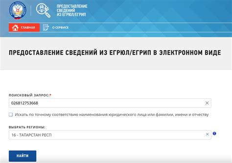 Данные о содержании юридического акта: что можно узнать?