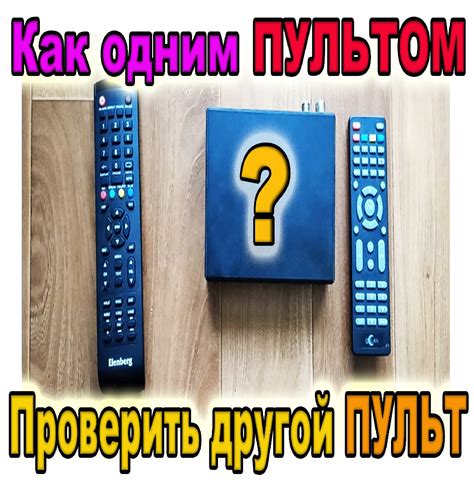 Деактивация функции valet при помощи пульта дистанционного управления: простой способ отключить режим valet на сигнализации StarLine