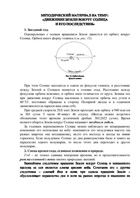 Дебаты вокруг лжепредпринимательства и его последствия