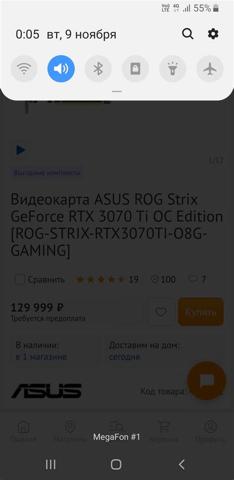 Девятый способ: консультация с техподдержкой ASUS