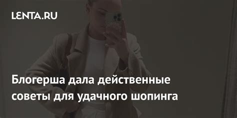 Действенные советы для достижения равномерного загара: