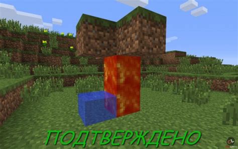 Действие стойкости на прочность блоков в Minecraft