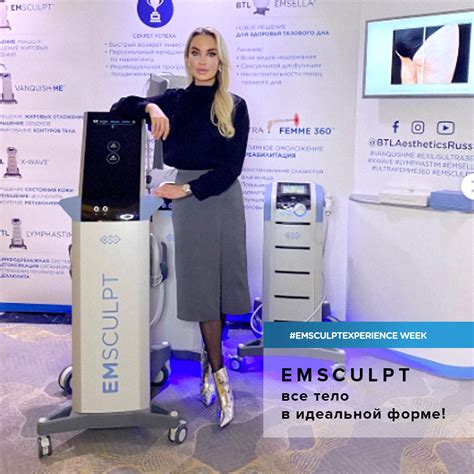 Действие emsculpt на мышцы и жировые отложения