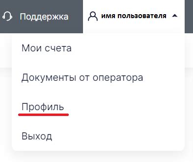 Действия для получения уникального кода электронного документооборота в личном кабинете