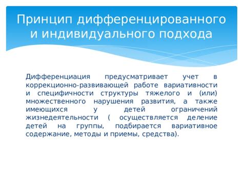 Декорирование преградительной структуры: методы придания индивидуального облика