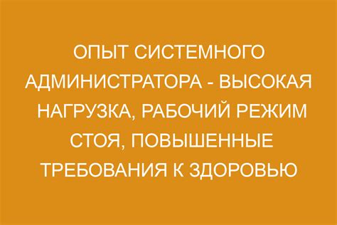 Деловые советы для системного администратора: Пути к освобождению МТА от перегруженных серверов