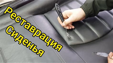 Демонтаж автомобильного сиденья: освобождение пространства и снятие креплений