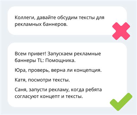 Держите рабочую почту под контролем: персонализация уведомлений для деловой переписки