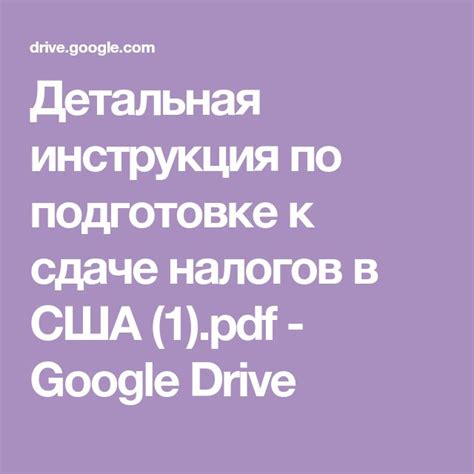 Детальная инструкция по выбору и подготовке материалов