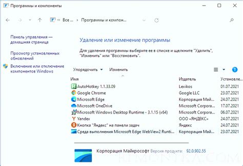 Детальное описание функций и преимуществ WebView2 от Microsoft Edge