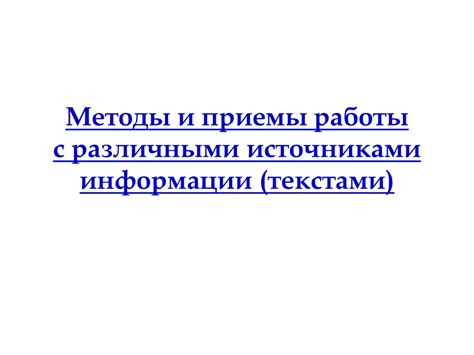 Детальный анализ каждого этапа и приемы работы с различными материалами