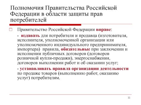 Директор ООО и его полномочия в заключении и исполнении договоров