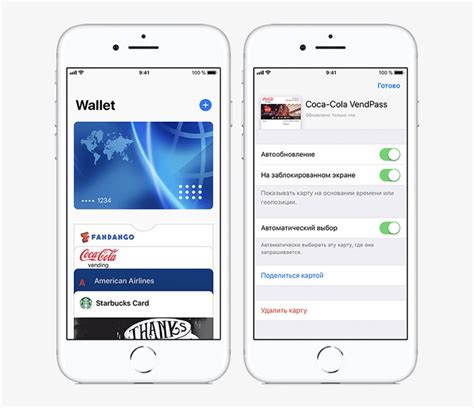 Добавление банковской карты в Apple Wallet для проведения платежей через технологию бесконтактной связи