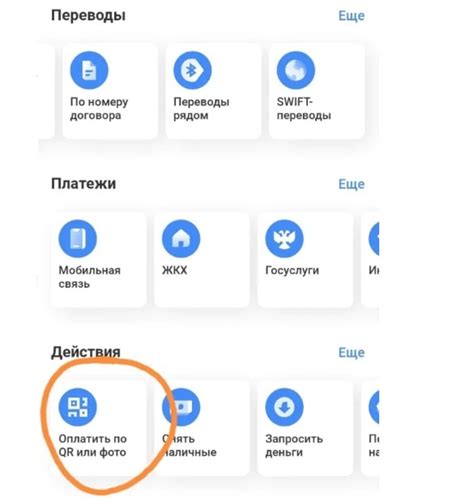 Добавление возможности оплаты через Сберпэй на платформе Вайлдберриз