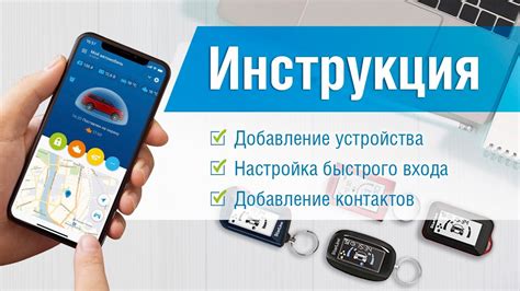 Добавление изображений для быстрого распознавания контактов