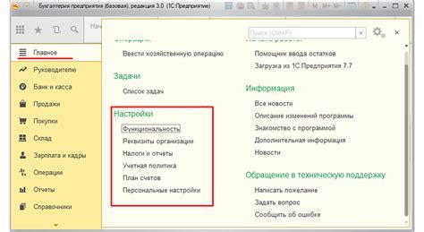 Добавление и настройка видов возможных платежей в программе 1С Розница