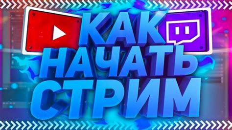 Добавление кнопки доната на YouTube и настройка ее отображения