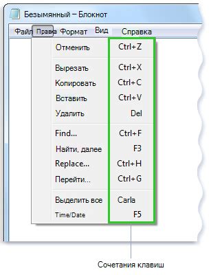 Добавление новых клавиш для особых действий