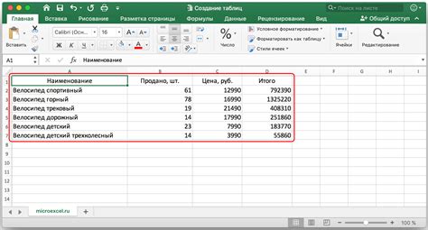 Добавление описания к гиперссылке в таблице программы Microsoft Excel