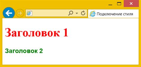 Добавление стилей на страницу в формате Less