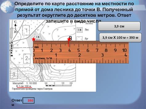 Добавление точек для определения расстояния