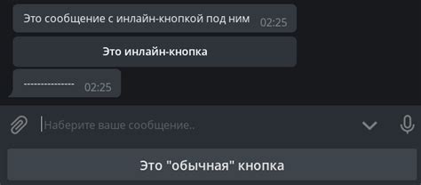 Добавление уникальной кнопки "Участвовать" и связь с процессом розыгрыша в боте